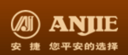 客戶簡介（商標(biāo)：安捷）