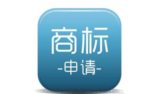 寧波商標注冊需要哪些原則?