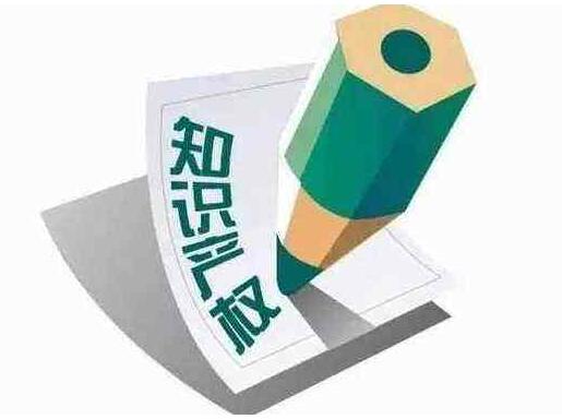 寧波商標注冊的流程和時間
