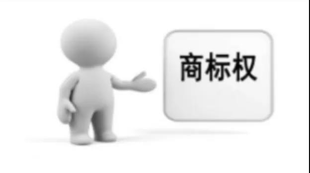 商標被撤三了，重新注冊有用嗎？