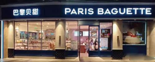 “PARIS BAGUETT”商標(biāo)被10次無(wú)效44次撤三的曲折經(jīng)歷